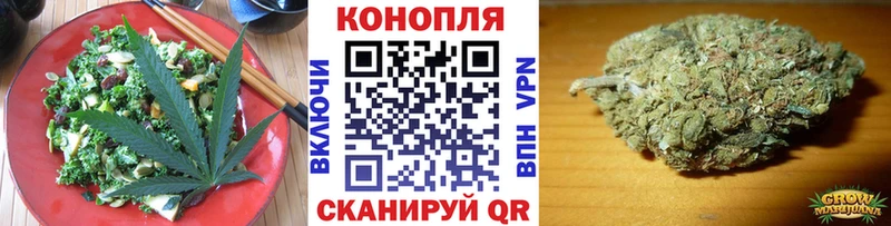 Купить  Вязники  Еда ТГК конопля 