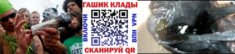 ГАШИШ hashish  Купить  Вязники 