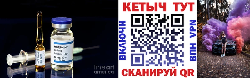 Купить где  Вязники  КЕТАМИН VHQ 