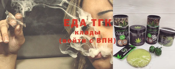 мяу мяу кристалл Верея