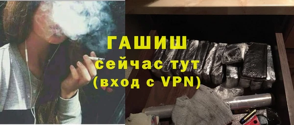 мяу мяу кристалл Верея