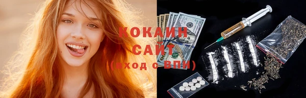 мяу мяу кристалл Верея