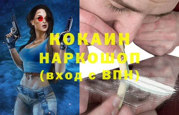 кокаин колумбия Верхний Тагил