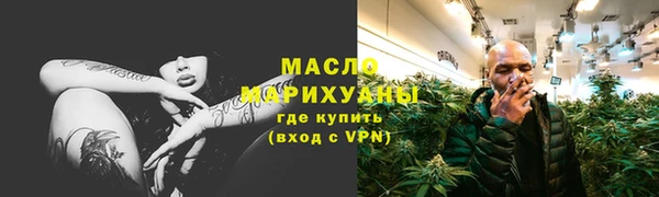 метадон Верхнеуральск