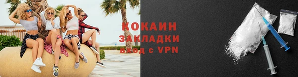 кокаин колумбия Верхний Тагил