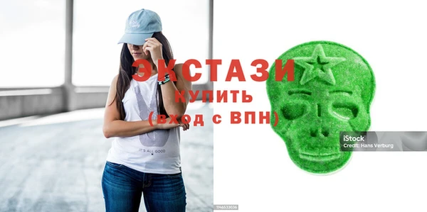 мяу мяу кристалл Бронницы