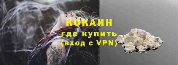 мефедрон VHQ Бородино