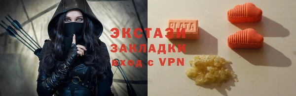 мефедрон VHQ Бородино
