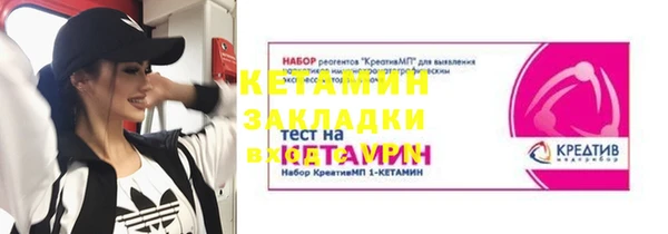 мяу мяу кристалл Верея