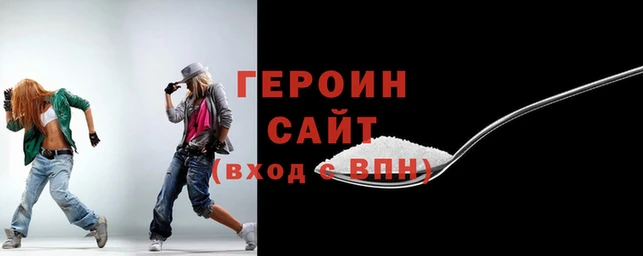 мяу мяу кристалл Бронницы