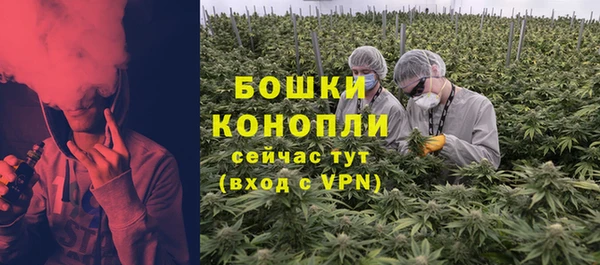 мяу мяу кристалл Бронницы