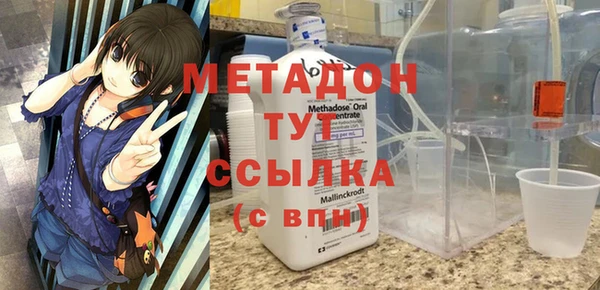 мяу мяу кристалл Бронницы