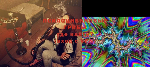 мефедрон VHQ Бородино