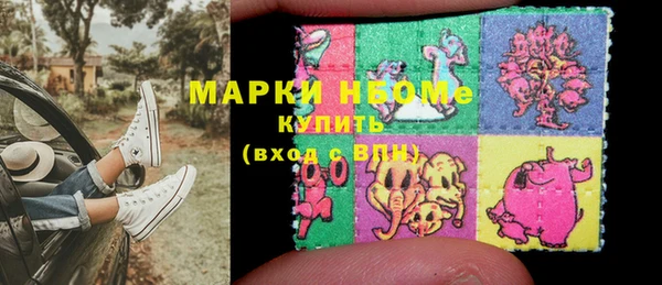 мяу мяу кристалл Верея