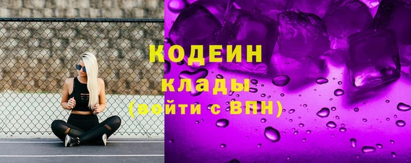 мяу мяу кристалл Верея