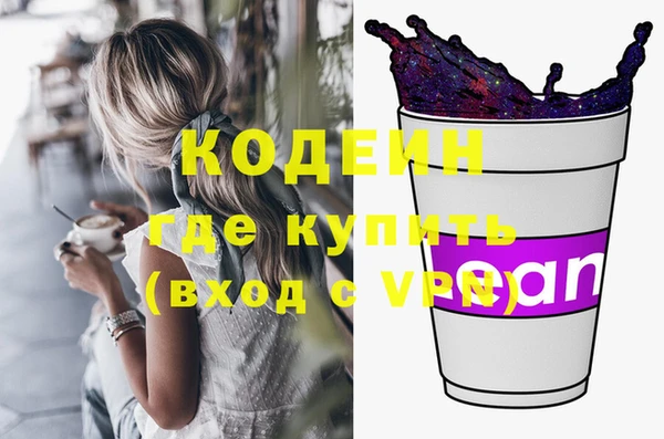 метадон Верхнеуральск