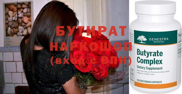 мяу мяу кристалл Верея
