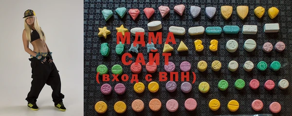 мефедрон VHQ Бородино
