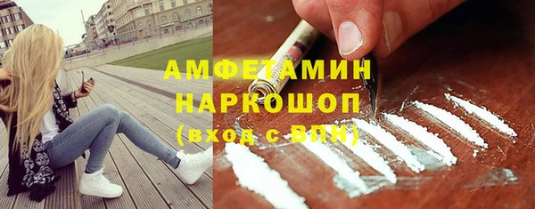 мяу мяу кристалл Бронницы