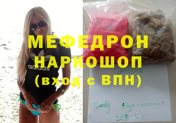 метадон Верхнеуральск