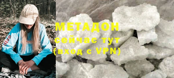 метадон Верхнеуральск