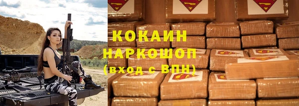 мяу мяу кристалл Верея