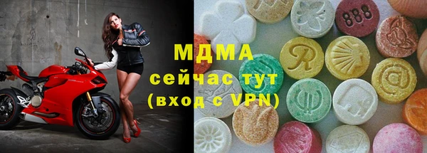 мяу мяу кристалл Верея