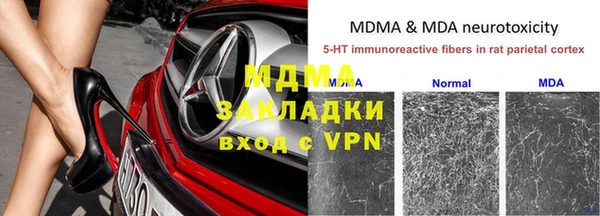 мяу мяу кристалл Верея