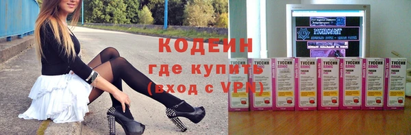 мяу мяу кристалл Верея