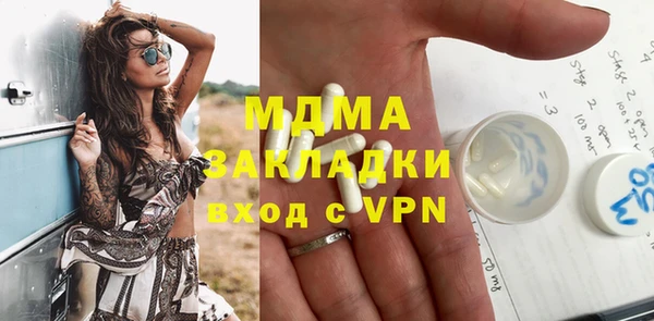 мяу мяу кристалл Верея