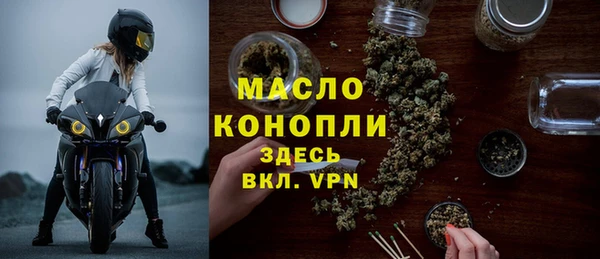 метадон Верхнеуральск