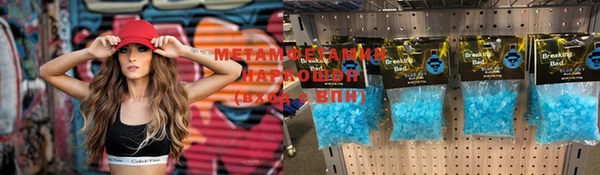 метадон Верхнеуральск