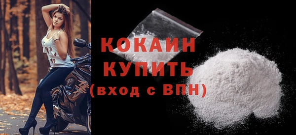 мефедрон VHQ Бородино