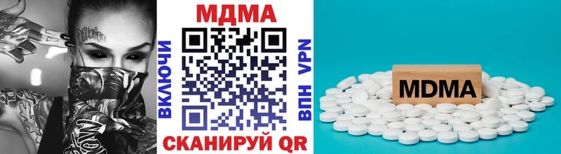 МДМА молли Вязники