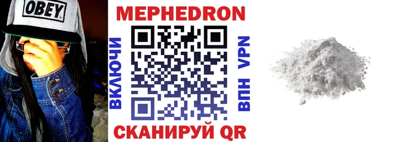 Купить  Вязники  Меф mephedrone 