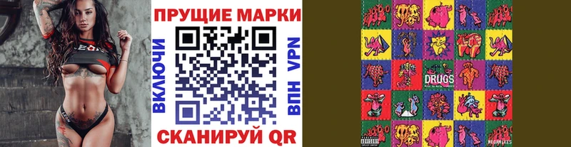 Купить закладки  Вязники  Марки N-bome 1,8мг 